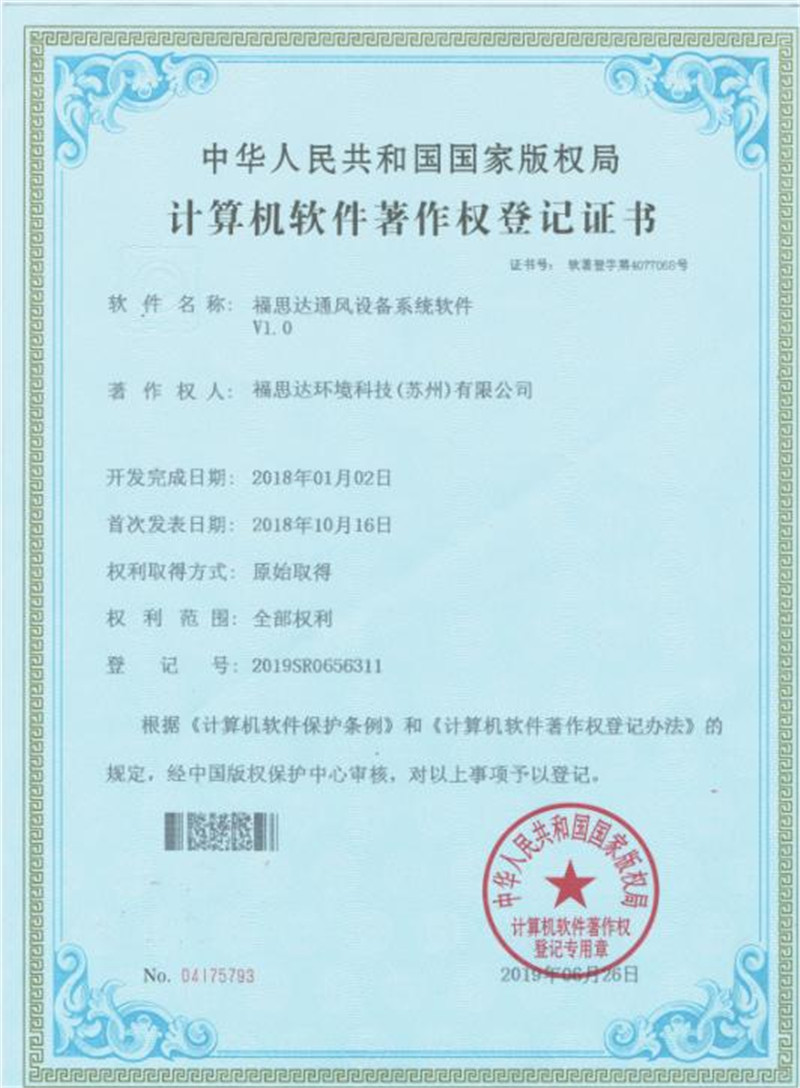OD体育官网
软著